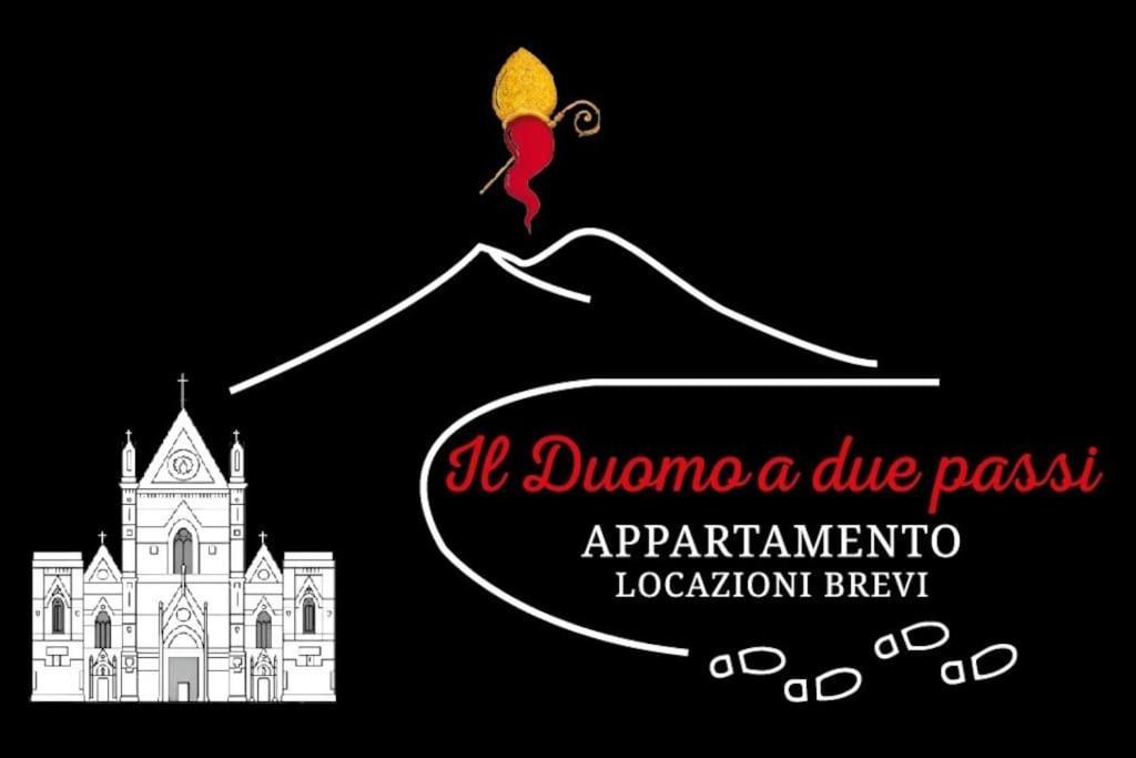 Il Duomo A Due Passi Διαμέρισμα Νάπολη Εξωτερικό φωτογραφία